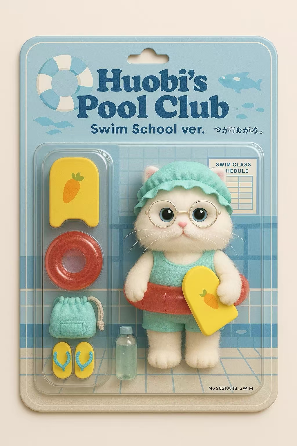 Pool Club